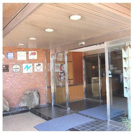 Nakamasu Ryokan Takeo Eksteriør bilde